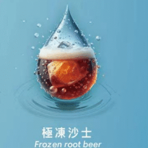 SWAG煙彈-通用一代主機-口感細膩-即插即用-買5盒彈送同款主機 - 極凍沙士