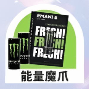 依馬尼煙彈（Emani ） 兼容一代主機- 香濃水果味-原裝正品 - 能量魔爪