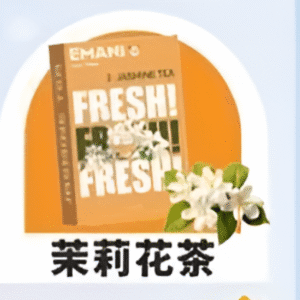依馬尼煙彈（Emani ） 兼容一代主機- 香濃水果味-原裝正品 - 茉莉花茶