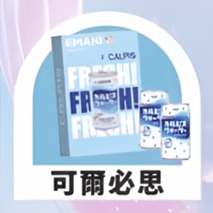 依馬尼煙彈（Emani ） 兼容一代主機- 香濃水果味-原裝正品 - 可爾必思