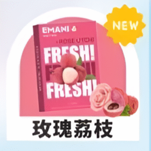 依馬尼煙彈（Emani ） 兼容一代主機- 香濃水果味-原裝正品 - 玫瑰荔枝
