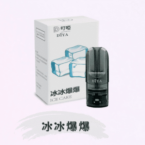 DIYA叮啞煙彈/ 通用一代主機- 口感順暢-果味香濃-台灣現貨 - 冰冰爆爆