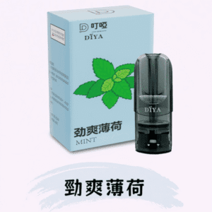 DIYA叮啞煙彈/ 通用一代主機- 口感順暢-果味香濃-台灣現貨 - 勁爽薄荷