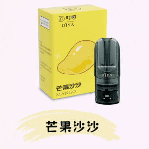 DIYA叮啞煙彈/ 通用一代主機- 口感順暢-果味香濃-台灣現貨 - 芒果沙沙