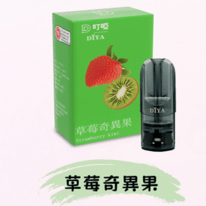 DIYA叮啞煙彈/ 通用一代主機- 口感順暢-果味香濃-台灣現貨 - 草莓奇異果