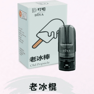 DIYA叮啞煙彈/ 通用一代主機- 口感順暢-果味香濃-台灣現貨 - 老冰棍