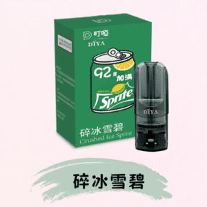 DIYA叮啞煙彈/ 通用一代主機- 口感順暢-果味香濃-台灣現貨 - 碎冰雪碧