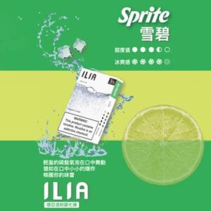 ILIA哩啞煙彈 -通用一代主機- 口感順暢-香濃水果味-即插即用 - 雪碧