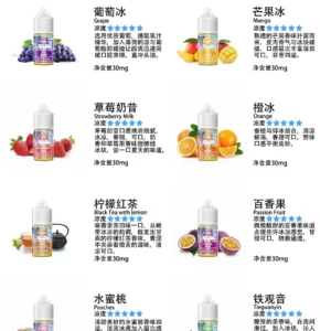 LANA煙油-台灣正品-食品級原料-活動買10送2-當天發貨