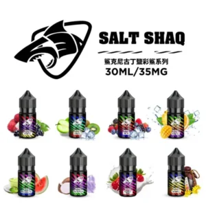 鯊克煙油(SALT SHAQ)台灣正品-食品級原材料-買10送2