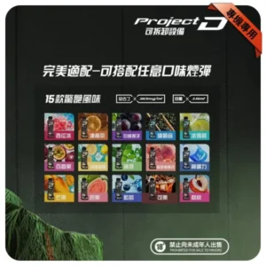 ZGAR PROJECT-D 冰熊卡帶煙彈 15000 口 可拆卸 磁吸換彈 超長續航 電子煙彈